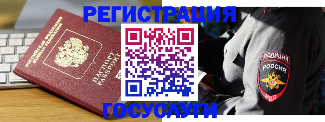 прописка гарантия в Малой Вишере